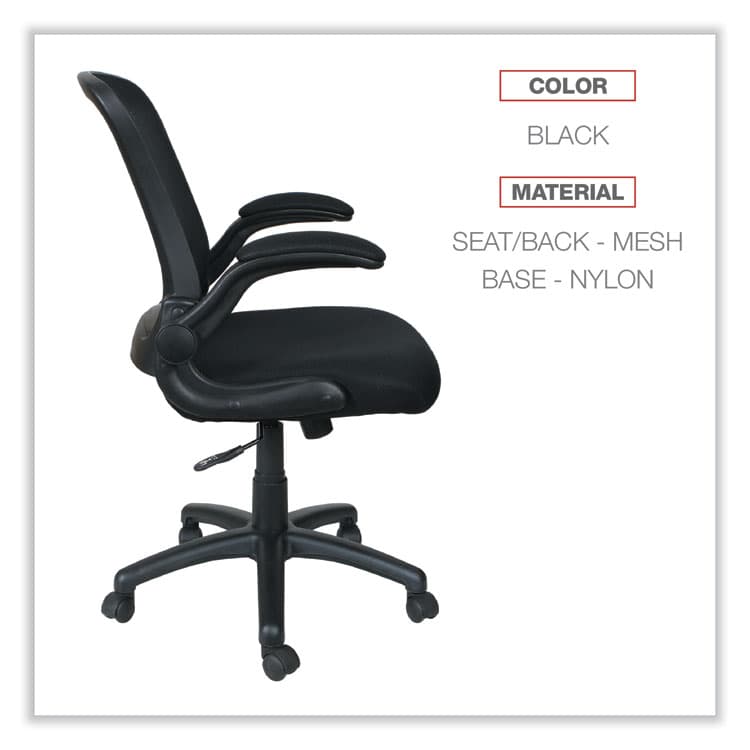 ALERA Alera EB-E Series Swivel/Tilt Mid-Back Mesh Chair, Supports Up to 275 lb, 18.11" to 22.04" Seat Height, Black (ALEEBE4217) thumbnail 4