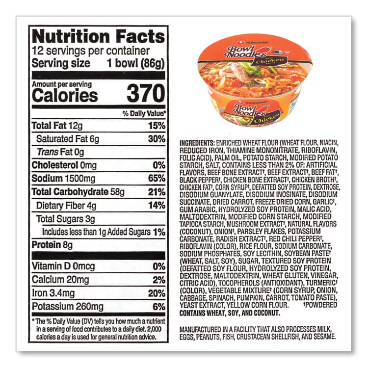 NONGSHIM CO, LTD Spicy Chicken Bowl Noodle Soup, Chicken, 3.03 oz Cup, 12/Carton (GRR22002163) thumbnail 3
